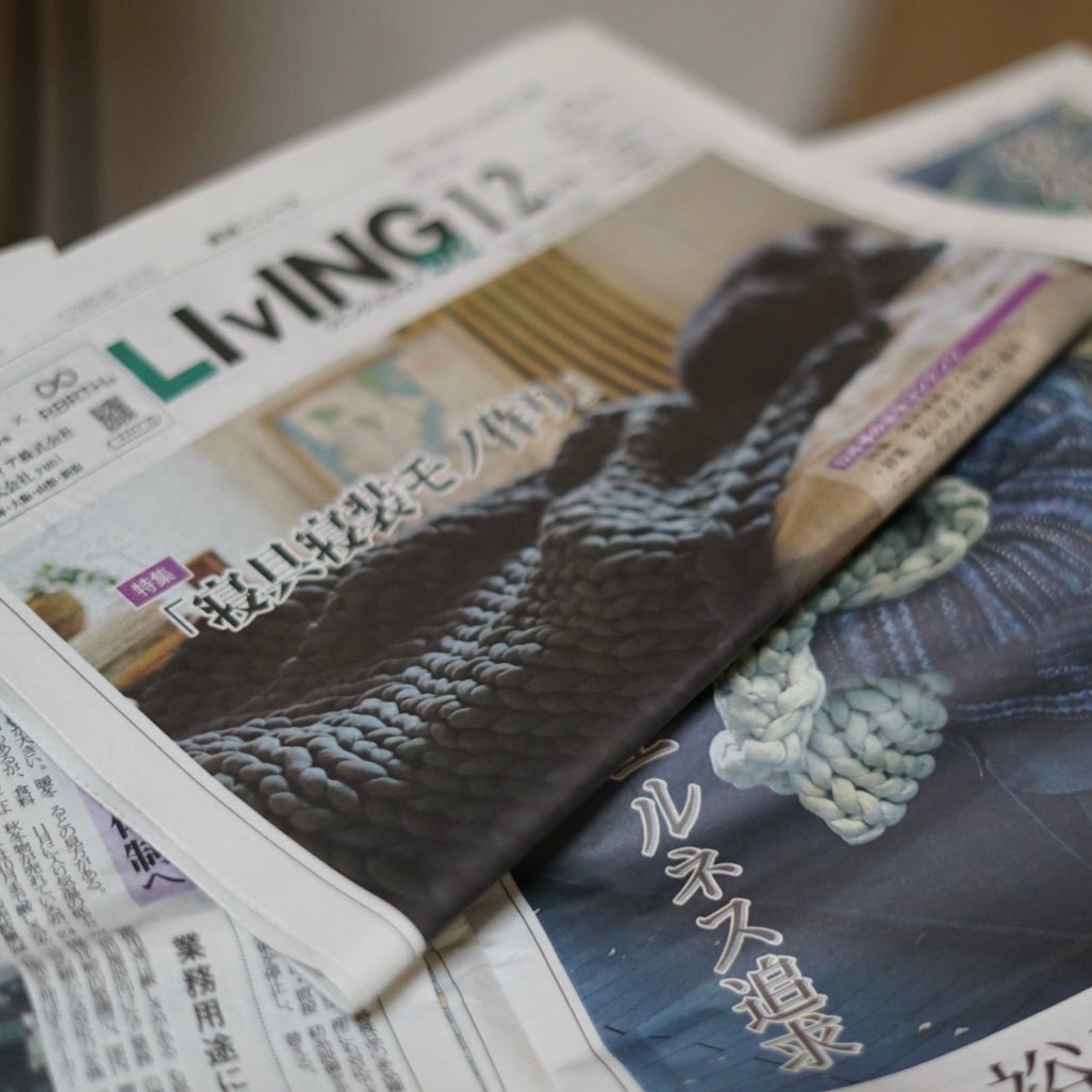 繊維ニュース 『LIVING-BIZ vol.113』インタビュー掲載 - ENBRY