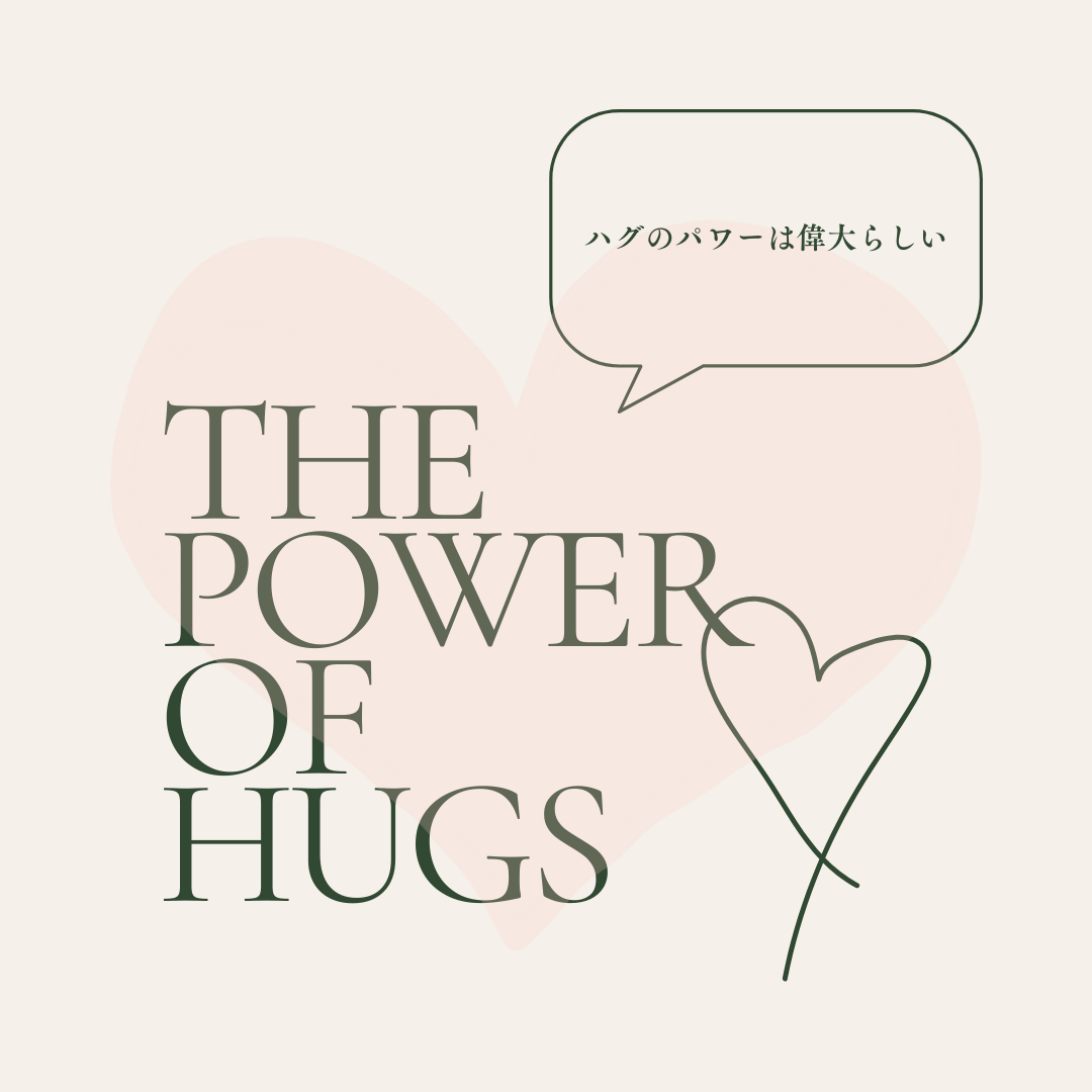The Power of Hugs - ENBRY