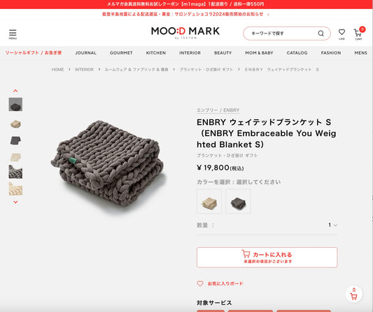 ギフトサイト『MOO:D MARK by ISETAN』 - ENBRY